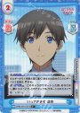 R+ いってきます 恭也
