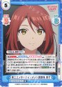 RR 第三エンターテインメント課課長 英子