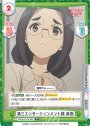 C 第三エンターテインメント課 美樹