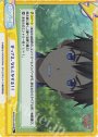 Re+ ぜってえ、なんとかする！！