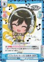 SP トラックメイキングに挑戦中 真秀(サイン入り)