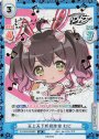 SP 天上天下唯我独尊 むに(サイン入り)