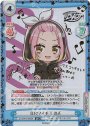 SP DJクノイチ しのぶ(サイン入り)