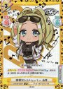 SP 両親がジムトレーナー 由香(サイン入り)