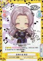 SP 慈愛の塊 緋彩(サイン入り)
