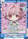 SP 天使のように優しいお嬢様 美夢(サイン入り)
