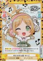SP みんなお友達 みいこ(サイン入り)