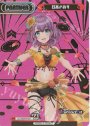 NBP 日高さおり(箔押し入り)