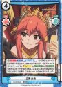 RRR 玉藻の前（箔押し入り）