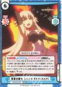 RRR 復讐の魔女 ジャンヌ･ダルク〔オルタ〕（箔押し入り）
