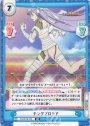 RR キングプロテア