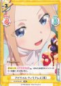 RR アビゲイル･ウィリアムズ〔夏〕