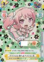 SNR アイドルに憧れるアイドル 彩