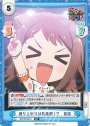 SD 盛り上がりは最高潮！？　香澄