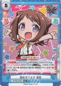 SR 星のカリスマ 香澄