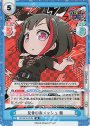 SR 反骨の赤メッシュ 蘭