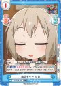 C 鳥肌ギター モカ