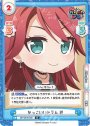 R かっこいいドラム 巴