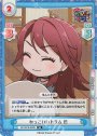 SR かっこいいドラム 巴