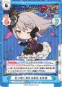 RRR 狂い咲く紫炎の薔薇 友希那