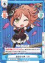RRR 慈愛の女神 リサ