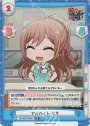 SR アルバイト リサ