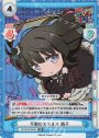 SR 不動のスキルマ 燐子
