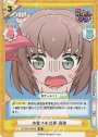 SR 水着でお仕事 麻弥