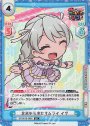 SR 北欧から来たサムライ イヴ（エラッタ前）