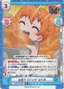 SR 山盛りコロッケ はぐみ