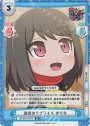 SR 聖夜のサプライズ まりな