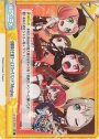 SR+ 幼馴染の王道ガールズロックバンド『Afterglow』