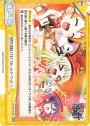 ReR 世界中に笑顔をふりまく『ハロー、ハッピーワールド！』