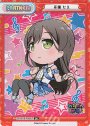 UR 花園 たえ(サイン入り)