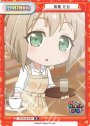 P 青葉 モカ