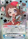 SP みんなで作るステージ 香澄(サイン入り)