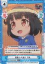 R+ 潮風と夕焼け りみ