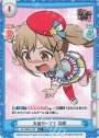 R+ 大盛り一丁！ 有咲