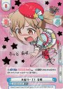 SP 大盛り一丁！ 有咲(サイン入り)