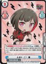 SP 大盛り一丁！ 蘭(箔押し入り)
