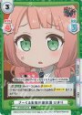 C+ さーくる集客対策会議 ひまり