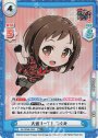 RR+ 大盛り一丁！ つぐみ
