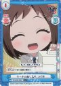 C+ ケーキの差し入れ つぐみ