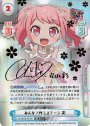 SP みんなで作るステージ 彩(サイン入り)