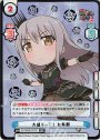 SP 大盛り一丁！ 友希那(箔押し入り)