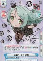 SP 大盛り一丁！ 紗夜(サイン入り)