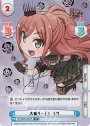 SP 大盛り一丁！ リサ(サイン入り)