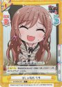 C+ びしょ濡れ リサ