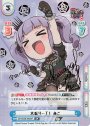 SP 大盛り一丁！ あこ(サイン入り)