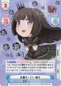 SP 大盛り一丁！ 燐子(サイン入り)